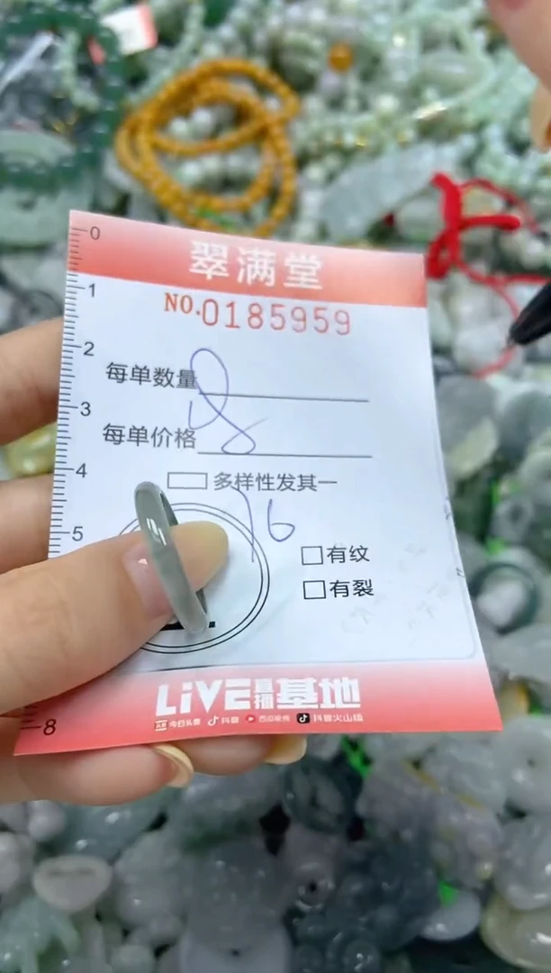 颈饰未镶嵌翡翠闪购0185959