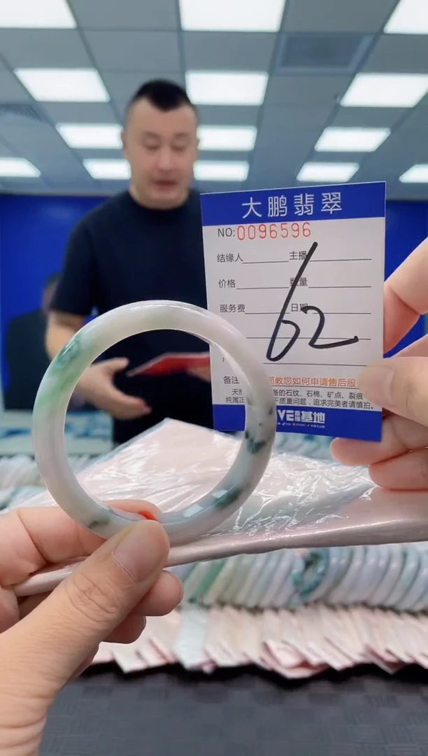 翡翠手镯未镶嵌AAAAAAAAAA