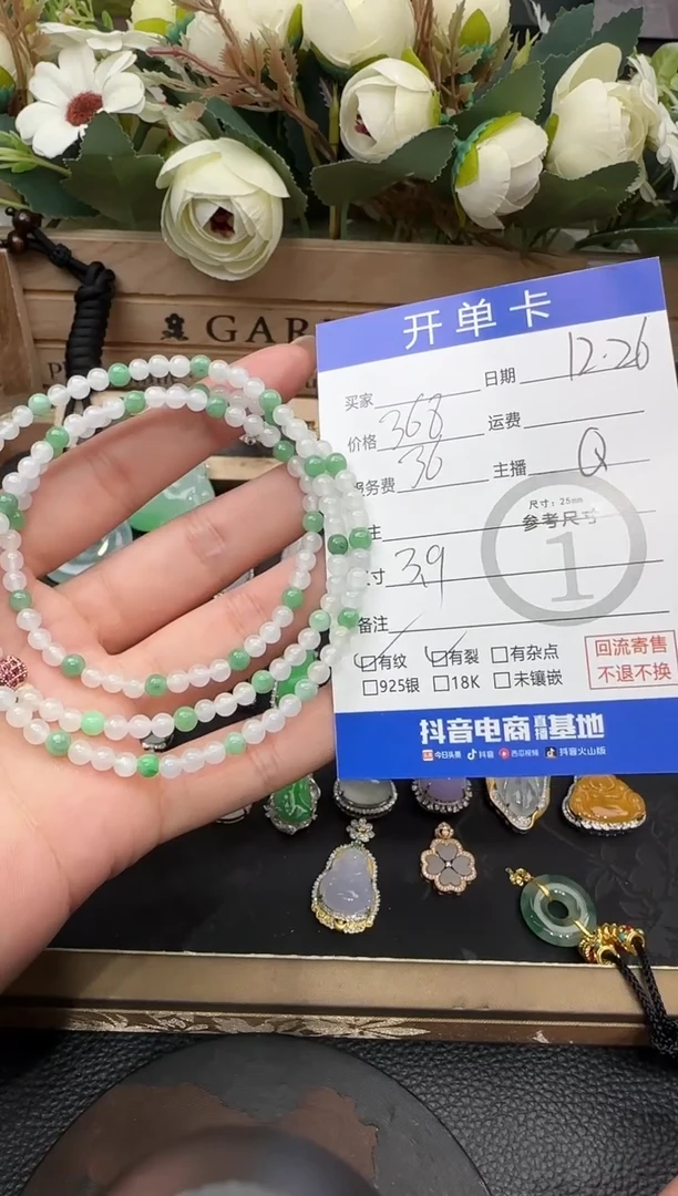 未镶嵌手链翡翠手串-0903