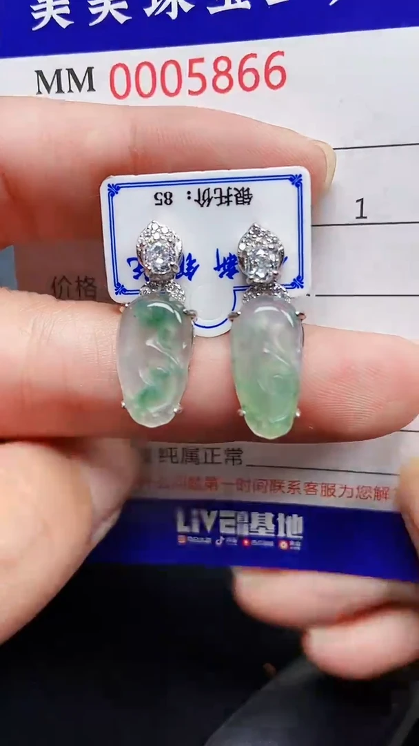 颈饰银S925镶嵌翡翠5866