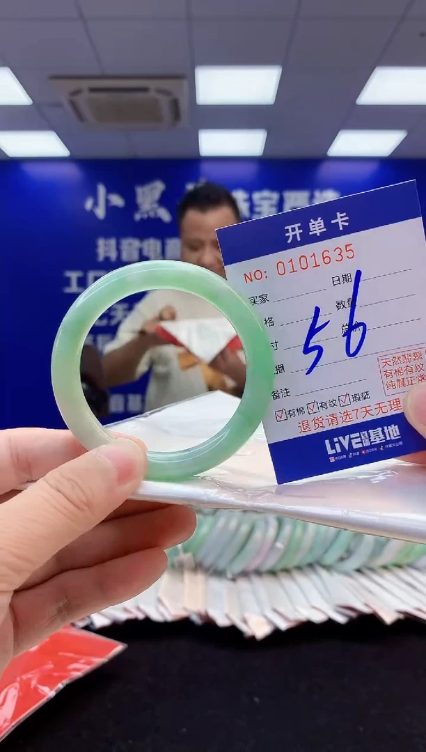 翡翠手镯未镶嵌2天然翡翠默认有瑕完美主义者勿拍