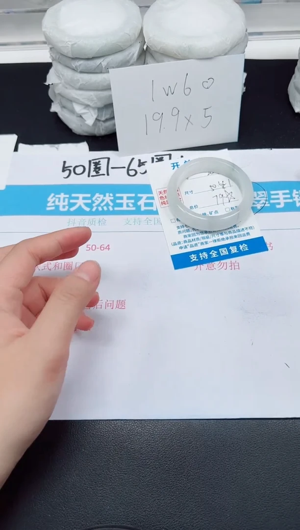 【闪购商品】石英质玉手镯未镶嵌G204-50.1