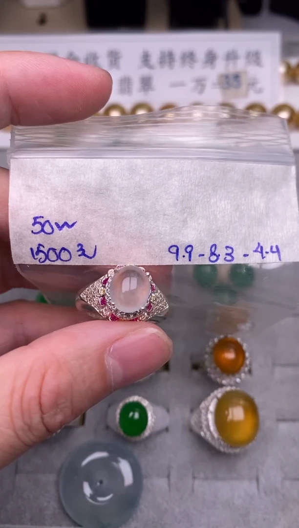 未镶嵌定制翡翠白冰