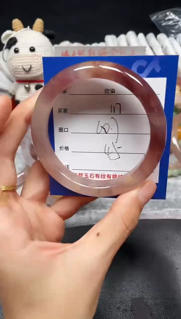 未镶嵌手镯石英质玉117