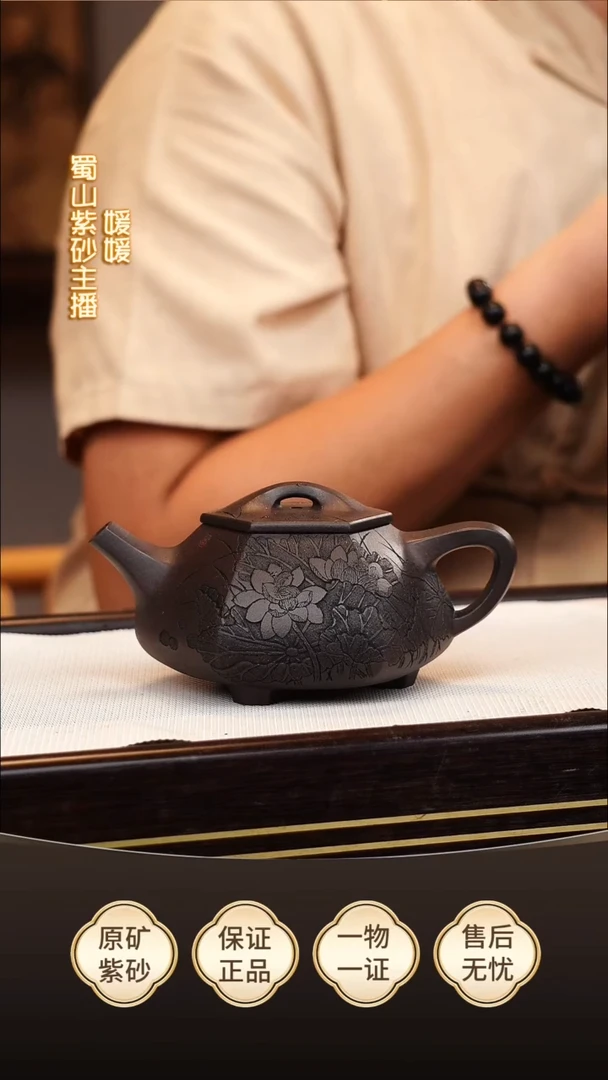 茶壶紫砂宜兴紫砂壶