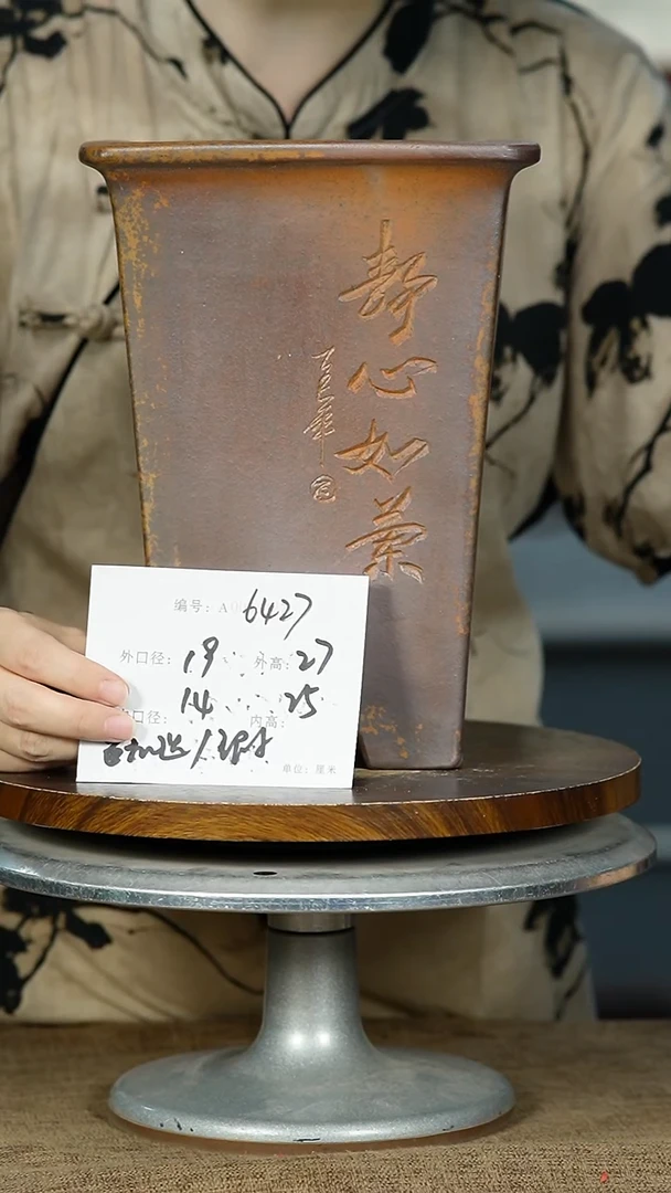 紫砂花盆6427 瑕 紫砂花盆紫砂
