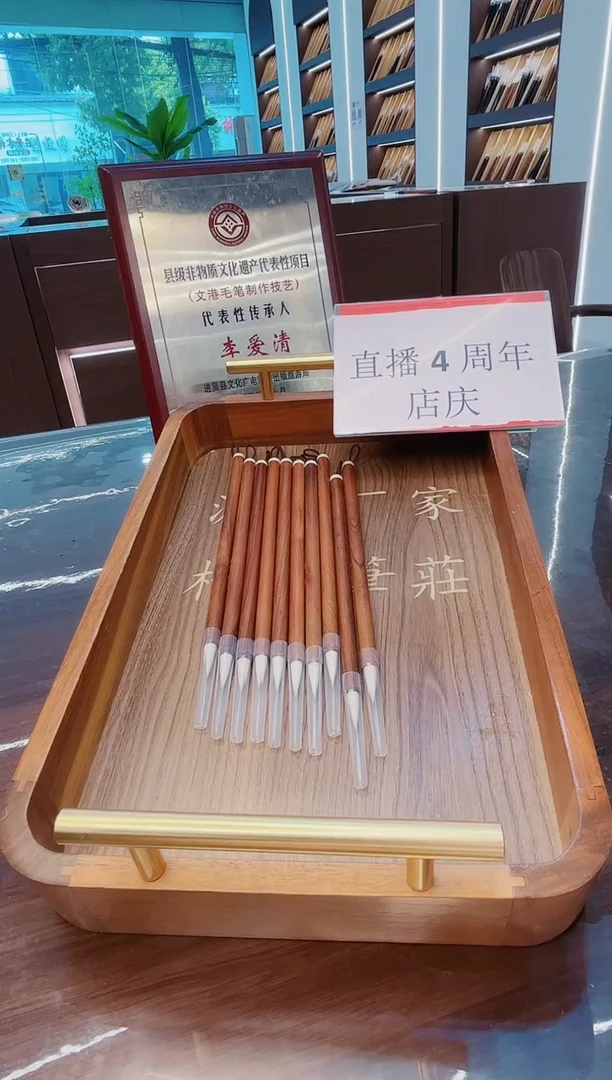 高货，出锋2.5cm刻错字的若兮10支，狼羊兼毫