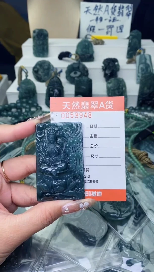 翡翠未镶嵌颈饰