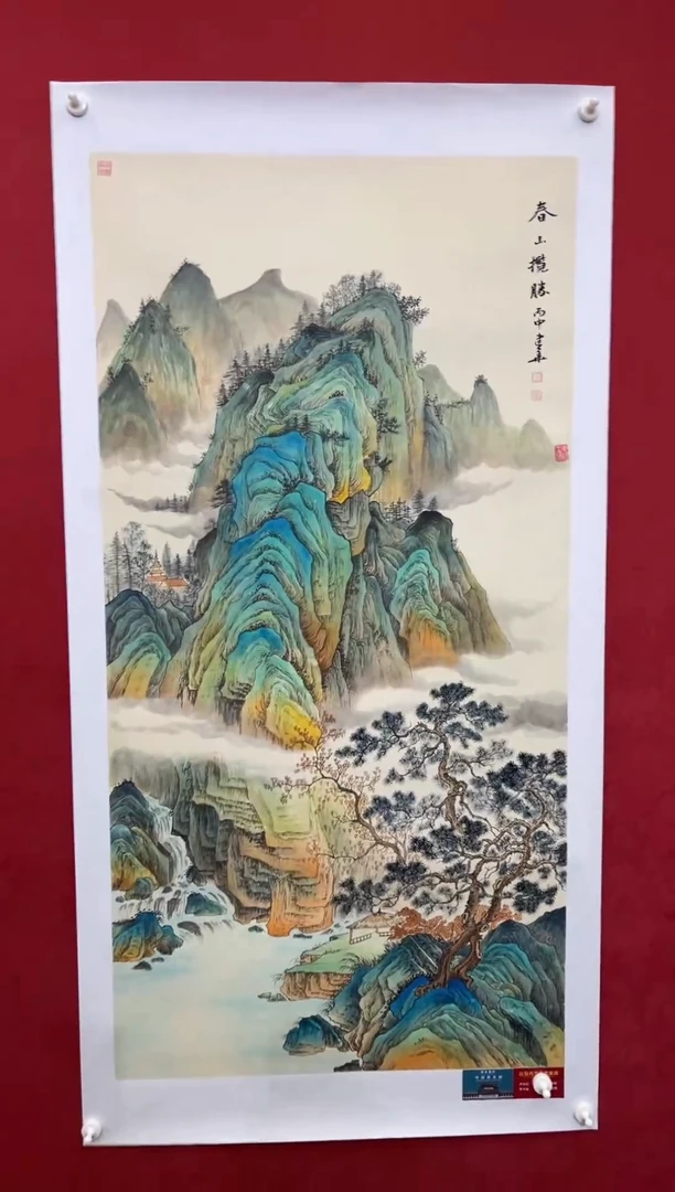 国画老师创作作品  27