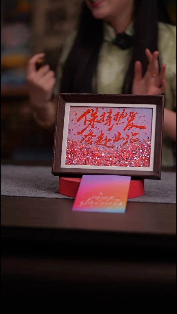 国画太**?165-8寸 流沙 手写-保持