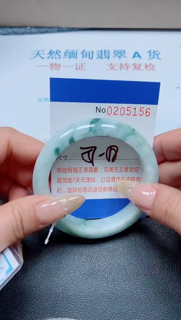 未镶嵌手镯翡翠天然翡翠A货手镯05156