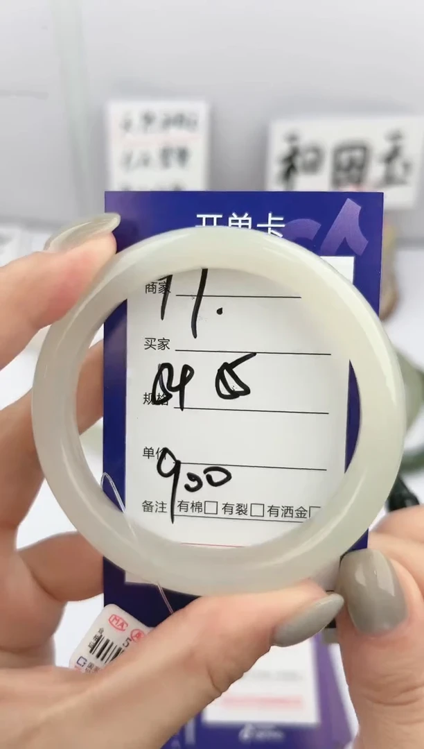 和田玉手镯未镶嵌微色差T7