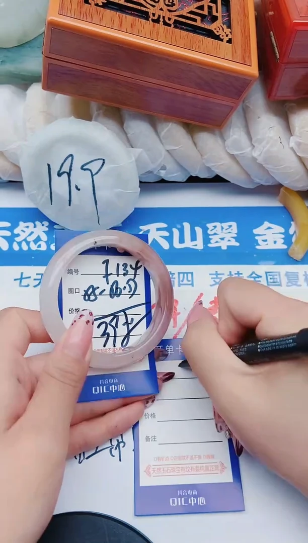 未镶嵌手镯石英质玉F124+55-56