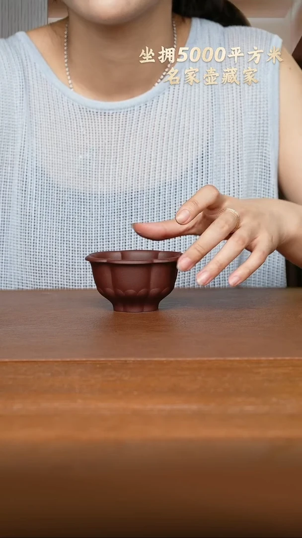 茶壶紫砂静梅杯 紫泥