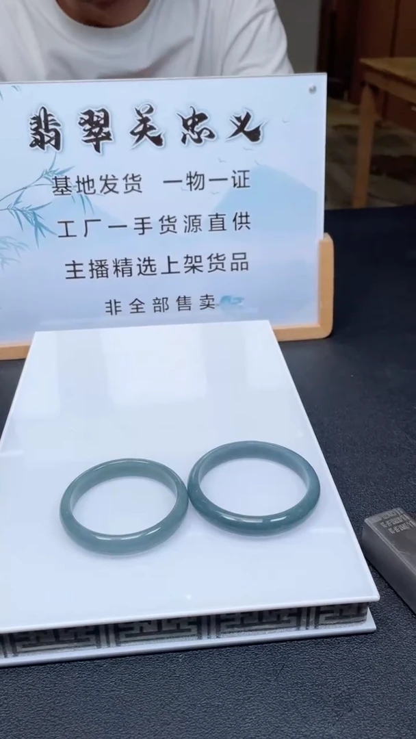 未镶嵌定制翡翠多样性发货（只发一件）x23