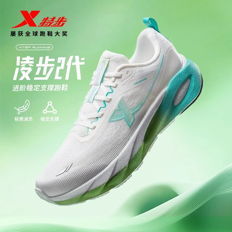 特步凌步2丨跑步鞋男鞋夏季减震马拉松跑鞋女休闲运动鞋欧若风