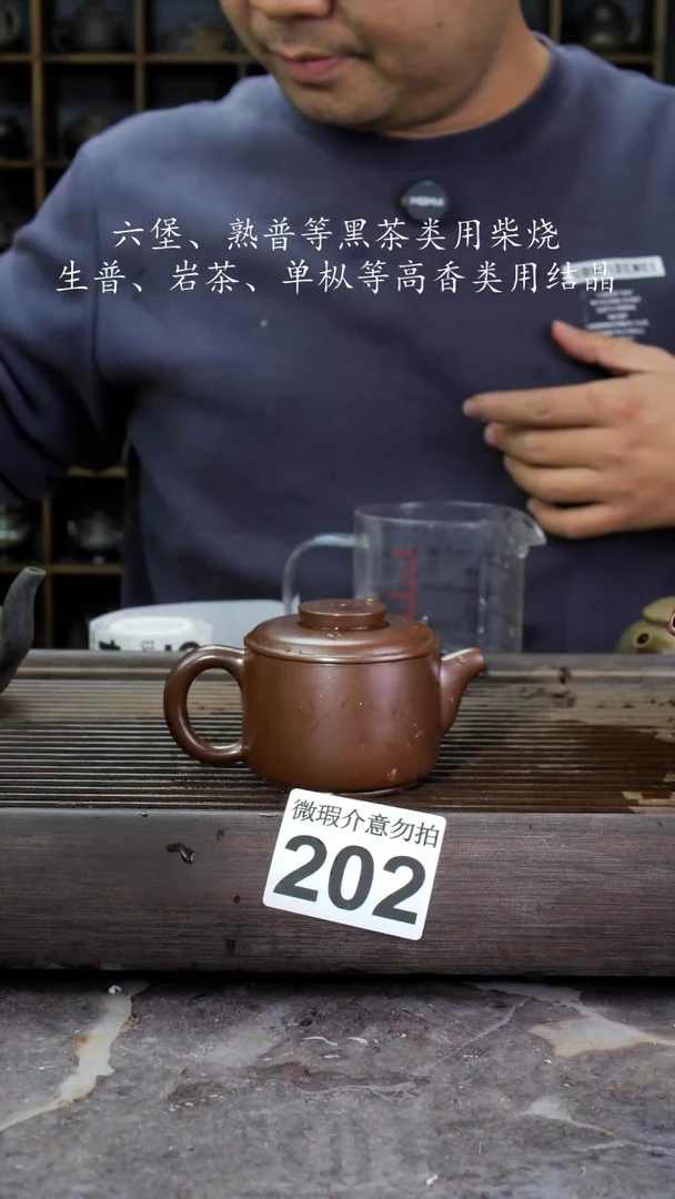 【闪购商品】壶202四大名陶钦州坭兴陶
