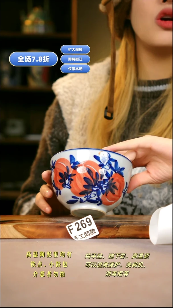 其他F269新十二器瓷器