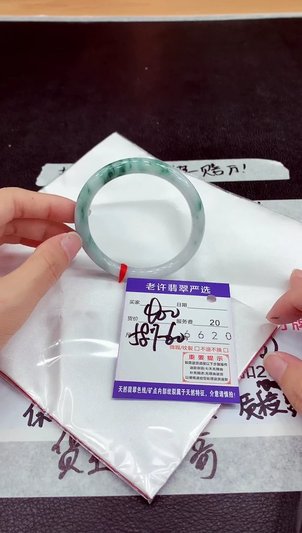 未镶嵌手镯翡翠1111111111