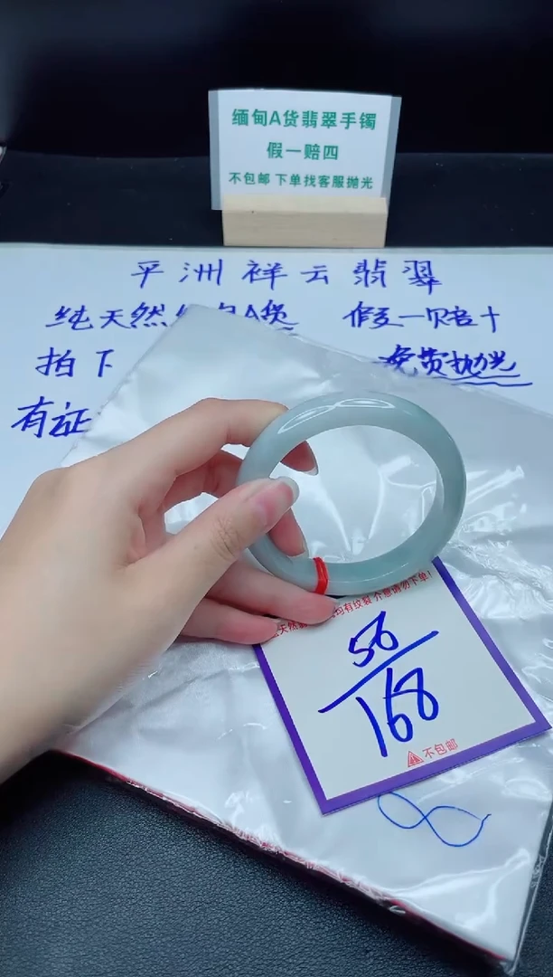 定制翡翠未镶嵌我