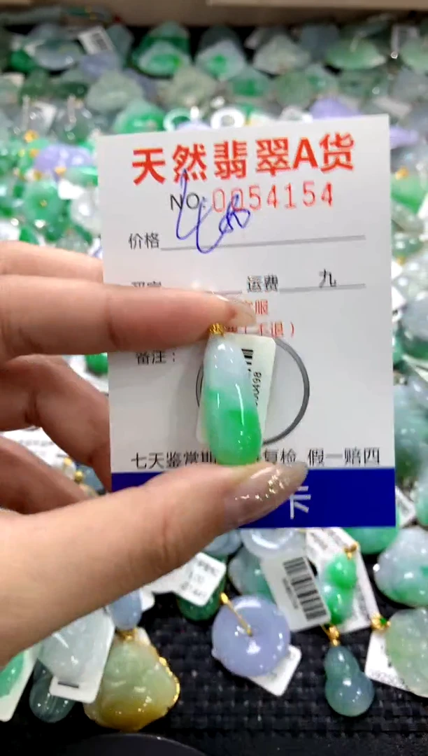 颈饰18K金镶嵌翡翠1111111111111111