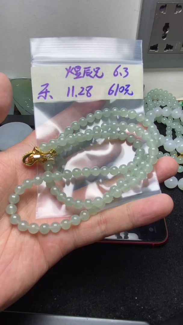 未镶嵌定制翡翠煜*兄缅甸纯天然A货翡翠  煜辰兄