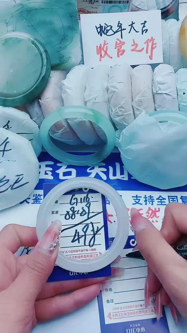 【闪购商品】石英质玉手镯未镶嵌G116+58-59