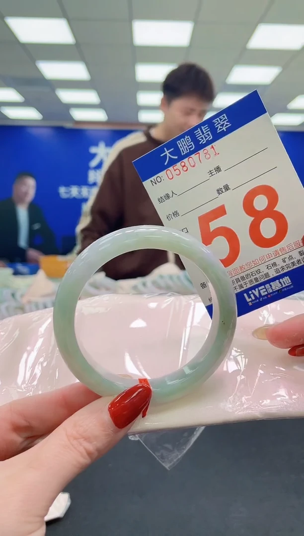 未镶嵌手镯翡翠AAAAAAAAAA