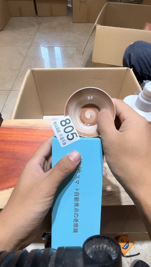其他大*明中古链接瑕疵品805