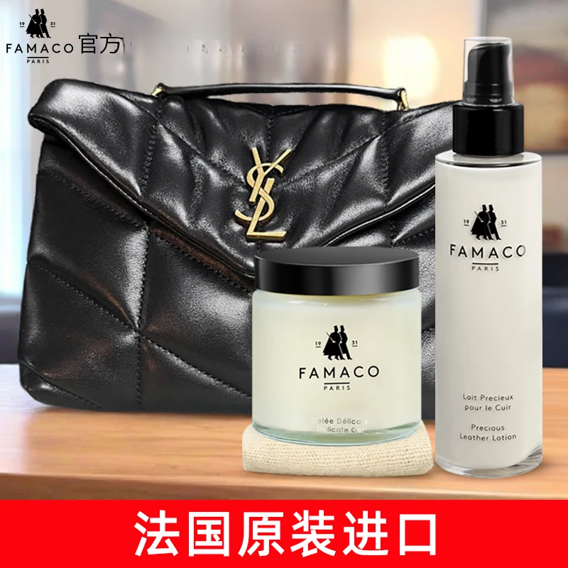 奢侈品包包清洗护理真皮沙发皮衣皮具皮革专用保养油鞋油无色黑色