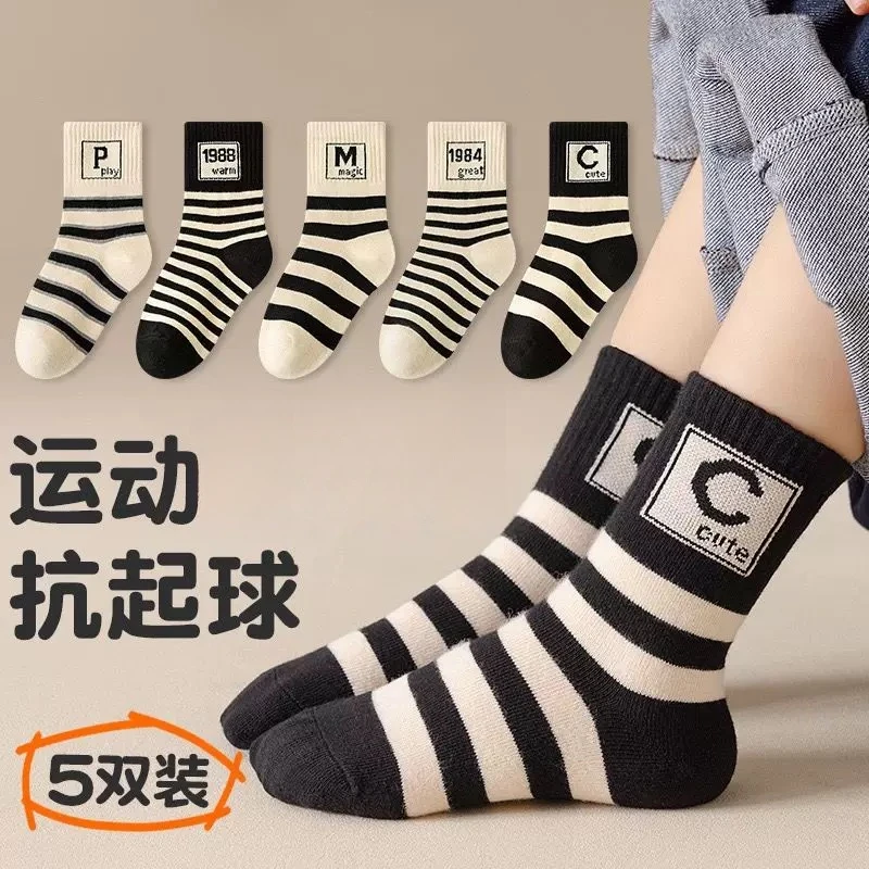【秋季上新】1-12岁简约韩版黑白条纹字母儿童百搭ins潮袜中筒袜
