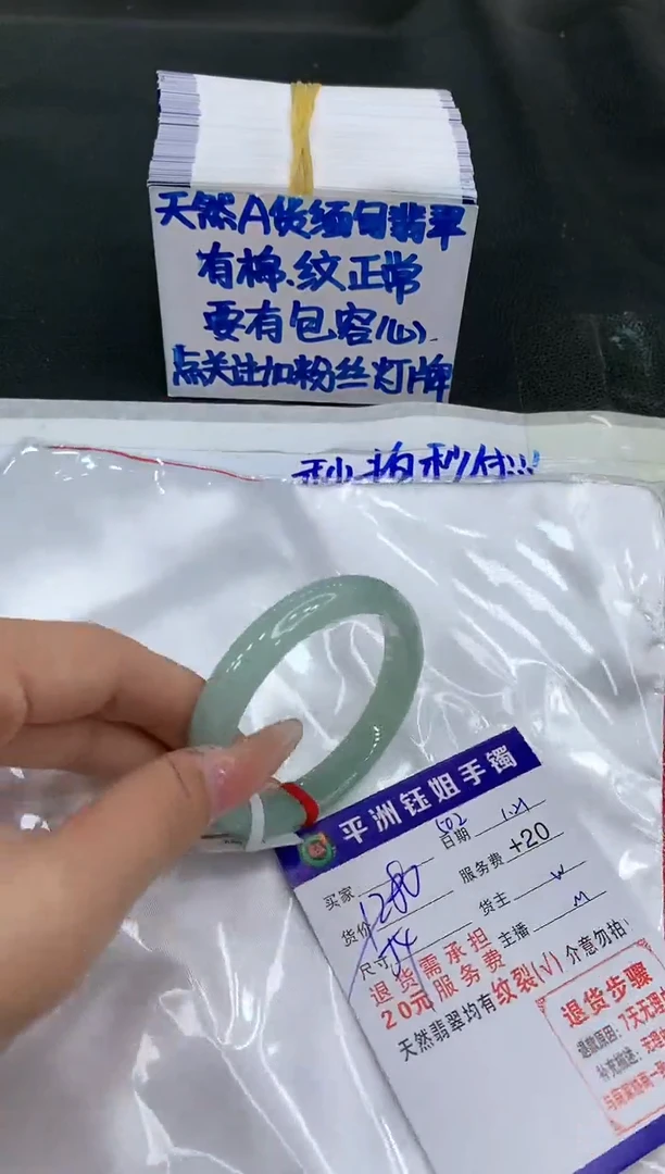 【闪购商品】翡翠手镯未镶嵌11111111111