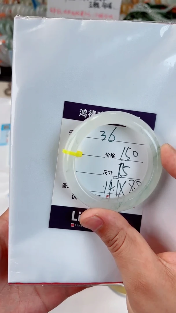 未镶嵌手镯石英质玉愿*36