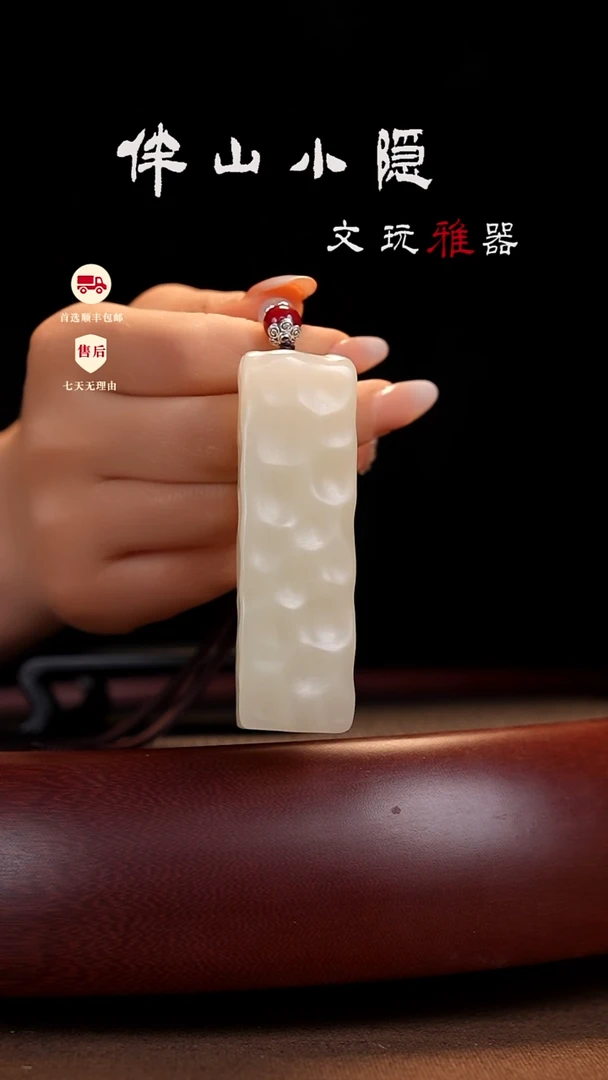 竹叶青：小奶酪摆件茶宠
