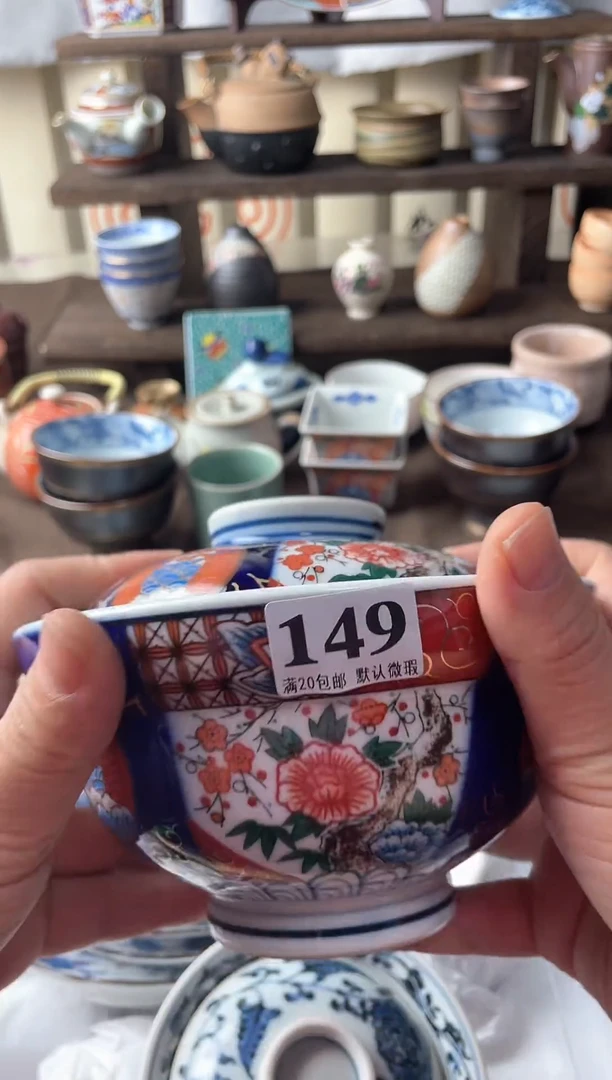 瓷片烟*志瓷片瓷片瓷片瓷片