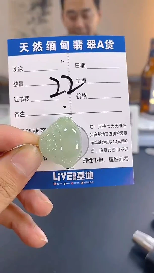 颈饰未镶嵌翡翠纯天然缅甸翡翠A货