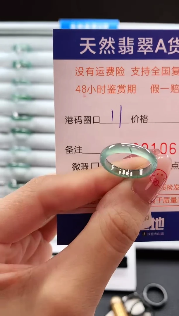 未镶嵌戒指翡翠天然翡翠A货戒圈