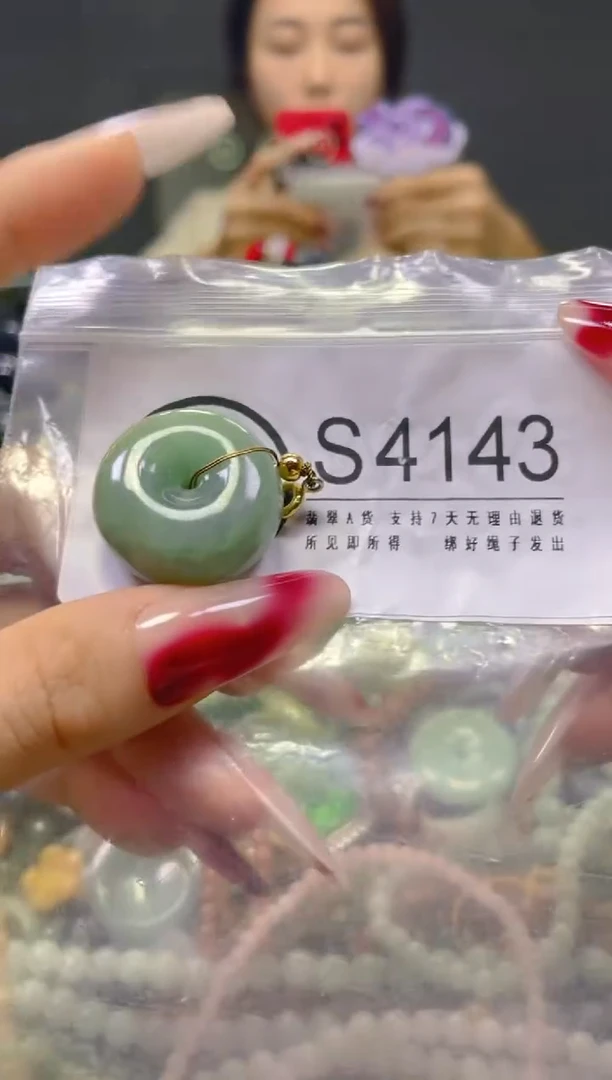 颈饰未镶嵌翡翠/S/翡翠A货，一件也是批发价