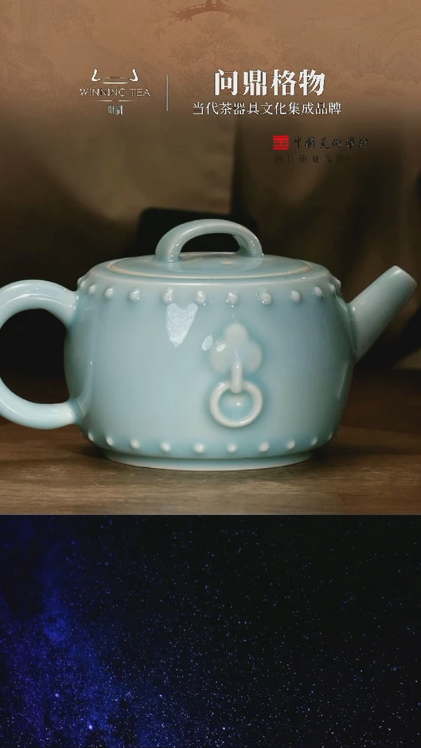 问鼎 问鼎 问鼎 问鼎