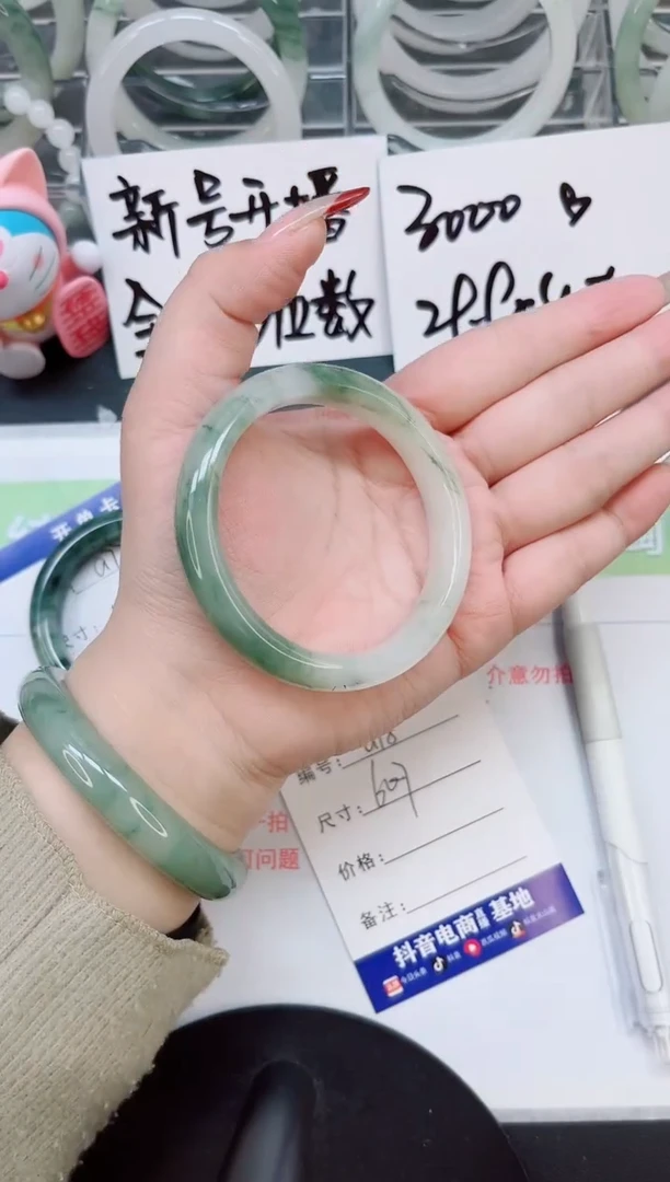 【闪购商品】石英质玉手镯合金a78