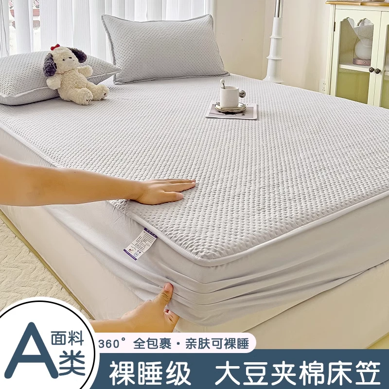 清货！床笠四季通用床罩新款床垫亲肤透气保护套床套席梦思防滑