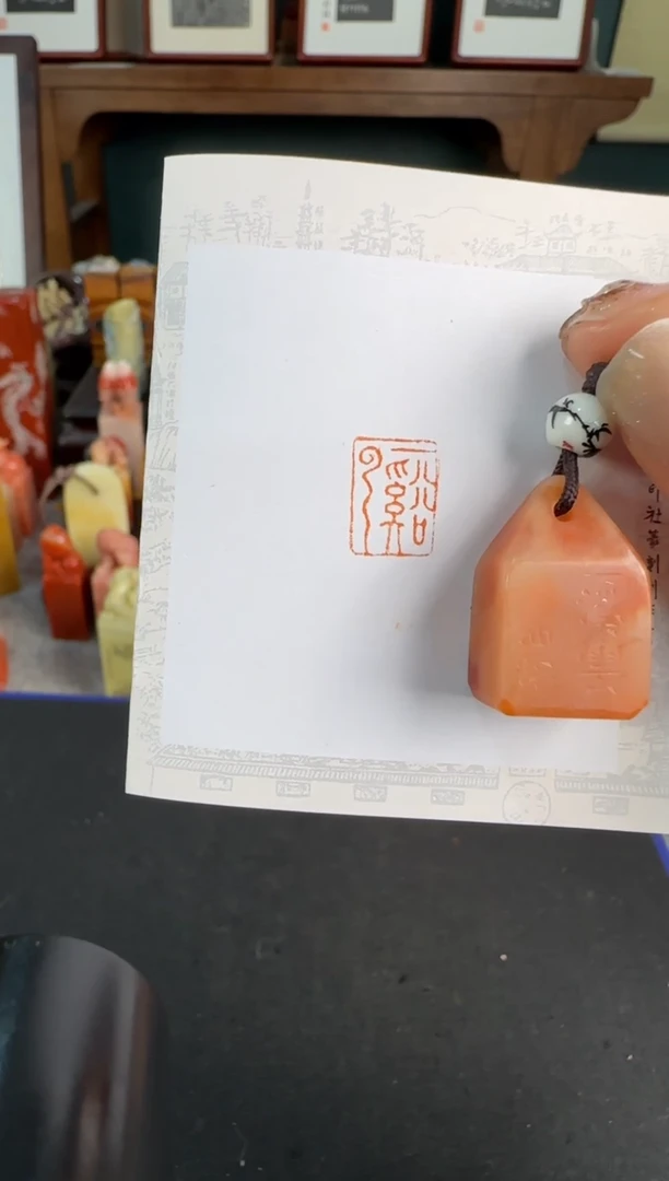 【闪购商品】昌化石印石编号编号