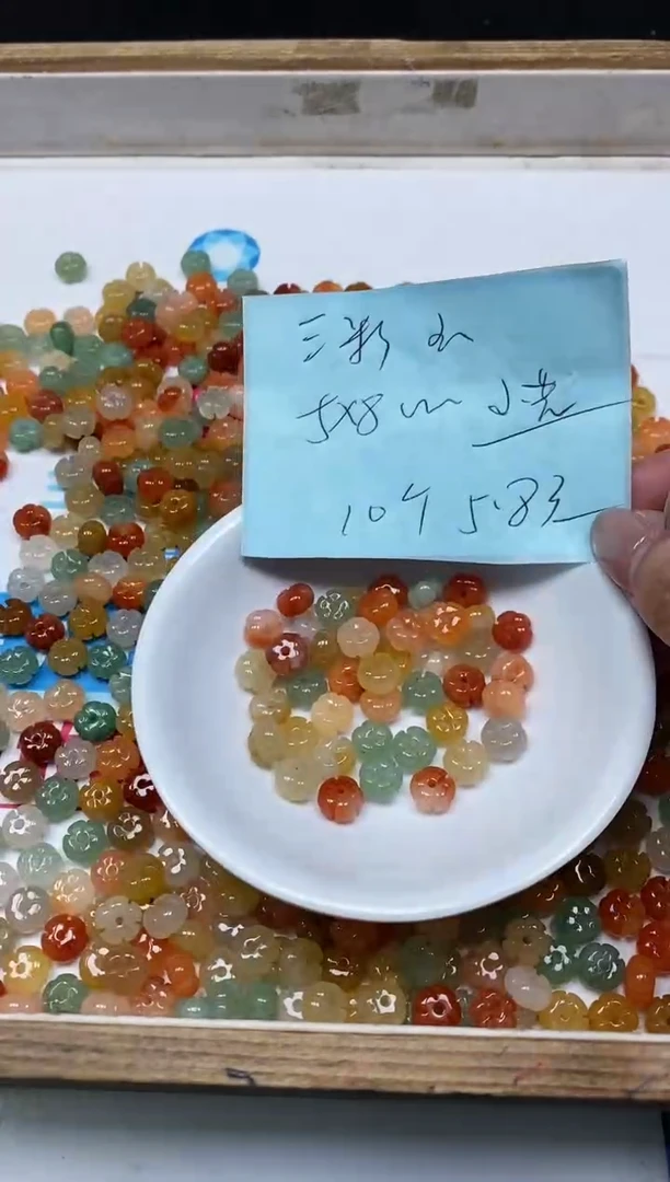 石英质玉散珠未镶嵌T397 三彩玉 小花10个5.8元