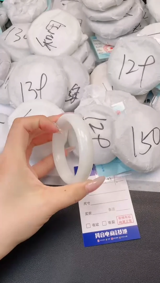 未镶嵌手镯和田玉22H151-58