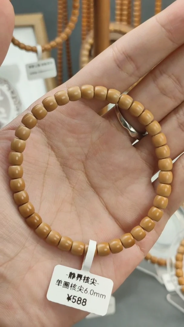 手串橄榄核6.0老挝核尖手串