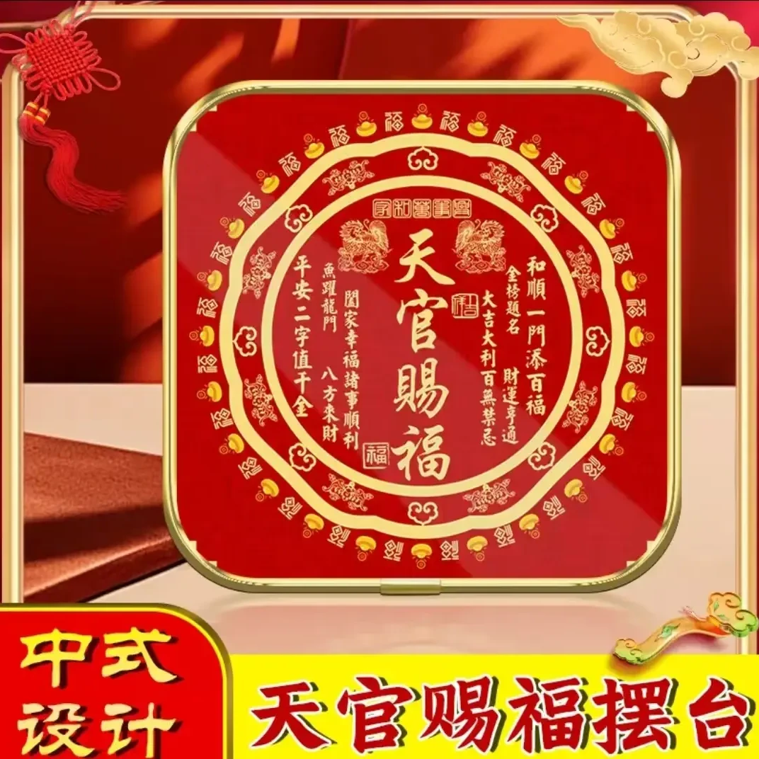 【秦老师推荐】天官赐福【树脂】镀金创意装饰麒麟客厅办公室书房摆台