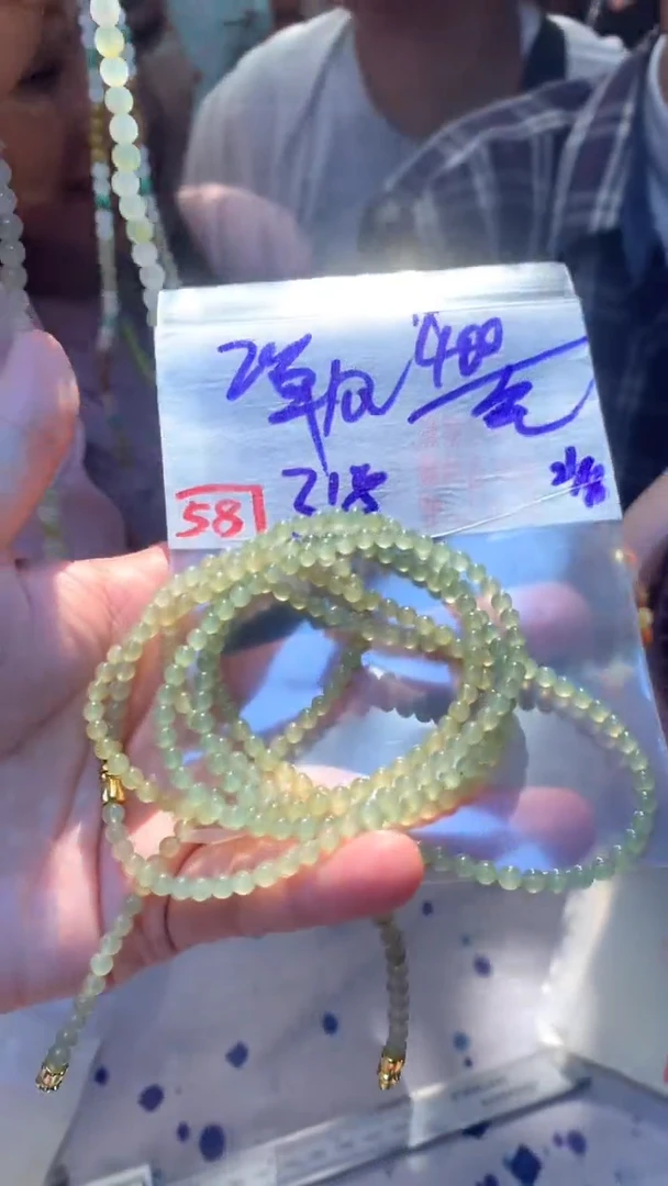 定制翡翠珠串未镶嵌天然A货缅甸翡翠 多样性发货