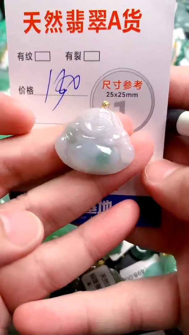 翡翠18K金镶嵌颈饰0597987067