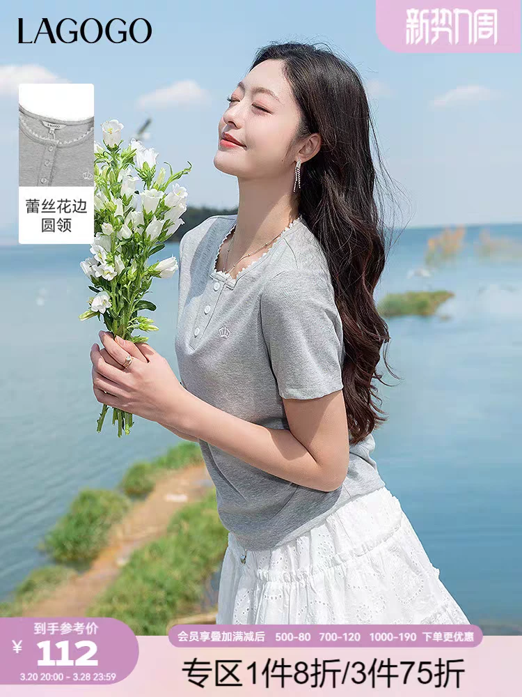 【卡蔻】96701圆领花边爱心短袖棉T（58左右）