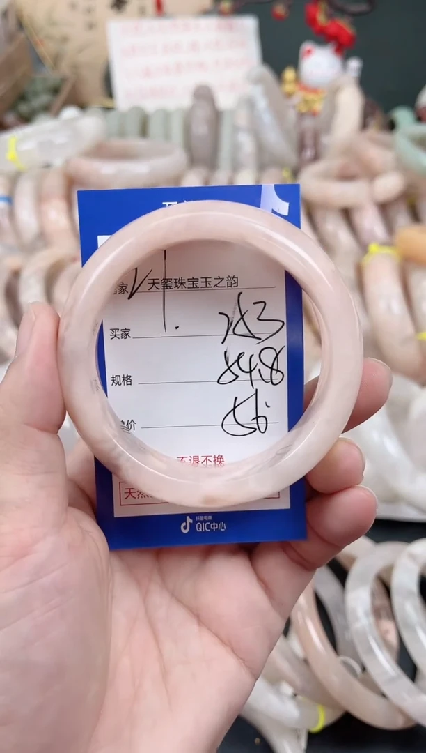 未镶嵌手镯石英质玉253